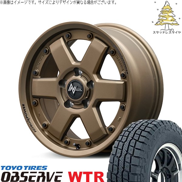 OBSERVE 30アルファード 215/65R16 スタッドレス | オブザーブ W/T-R 