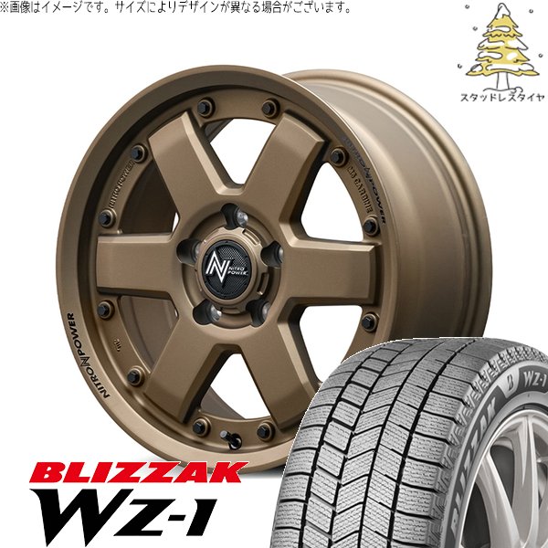 パジェロミニ 175/80R16 スタッドレス | ブリザック WZ-1 \u0026 ナイトロパワー M6 カービン 16インチ 5穴114.3
