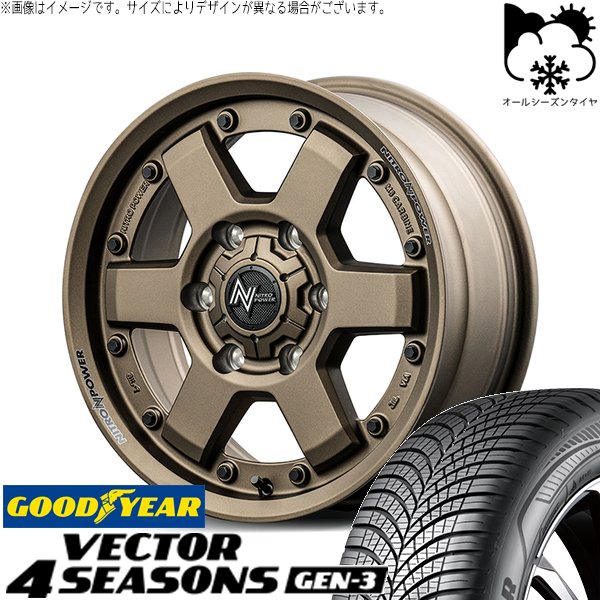 ハイエース専用 215/65R16 オールシーズン | ベクター4シーズンズ GEN-3 \u0026 ナイトロパワー M6 カービン 16インチ 6穴139.7