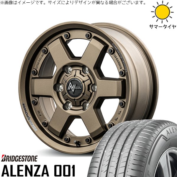 ハイエース専用 215/65R16 ホイールセット | アレンザ 001 \u0026 ナイトロパワー M6 カービン 16インチ 6穴139.7