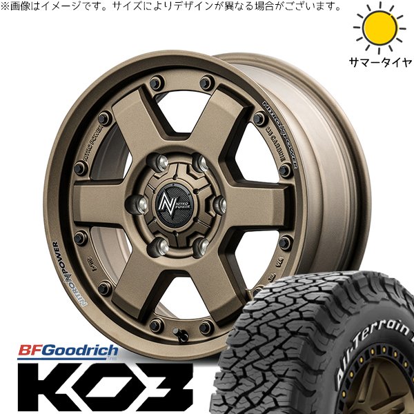 オールテレーン - 御機嫌はやりっ児専用 215/70R16 車輪仕掛ける | T/A Ko3 \u0026 ナイトロパワー M6 鉄道車両瓶 16in 6穴139.7 夏タイヤ、ホイールセット-車、バイク、自転車
