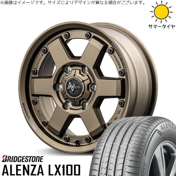 ハイエース専用 215/65R16 ホイールセット | アレンザ LX100 \u0026 ナイトロパワー M6 カービン 16インチ 6穴139.7