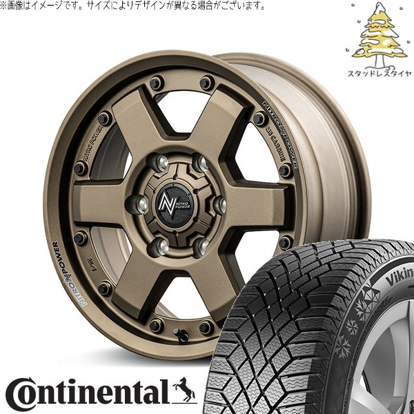 ハイエース専用 215/70R16 スタッドレス | ヴァイキングコンタクト7 \u0026 ナイトロパワー M6 カービン 16インチ 6穴139.7