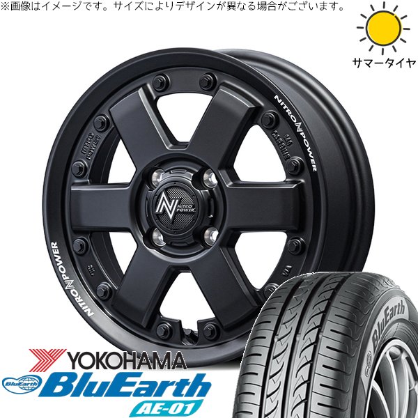 タント ムーブ ワゴンR ラパン 165/55R15 ホイールセット | ブルーアース AE01 \u0026 ナイトロパワー M6 カービン 15インチ 4穴100
