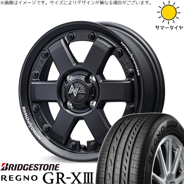 NBOX スペーシア タント デリカミニ 155/65R14 ホイールセット | レグノ GR-X3 \u0026 ナイトロパワー M6 カービン 14インチ 4穴100