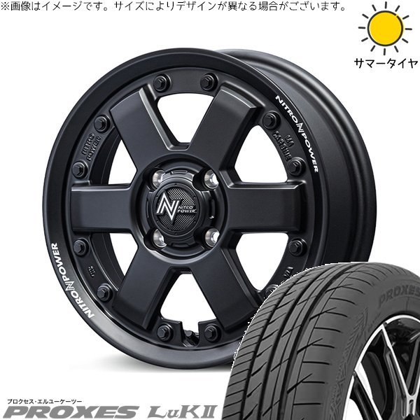 NBOX スペーシア タント デリカミニ 155/65R14 ホイールセット | プロクセス LuK2 \u0026 ナイトロパワー M6 カービン 14インチ 4穴100