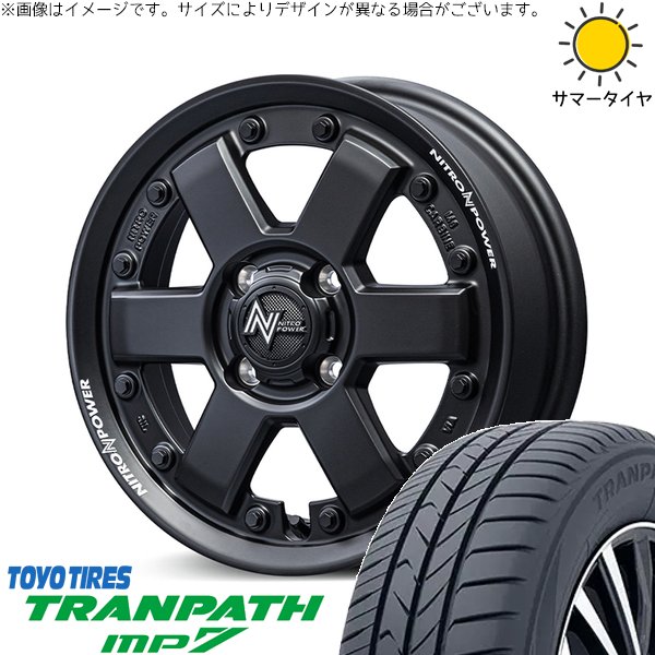 デリカミニ ハスラー 165/60R15 ホイールセット | トランパス MP7 \u0026 ナイトロパワー M6 カービン 15インチ 4穴100