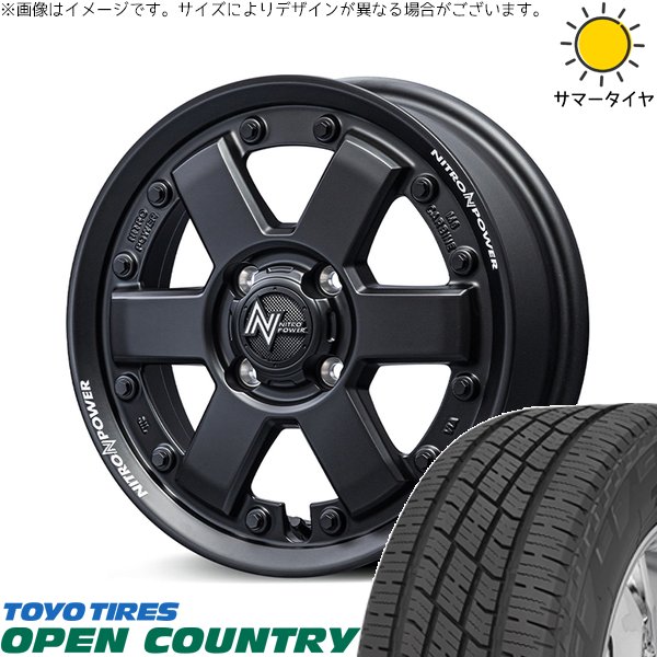 タフト ハスラー ソリオ 165/65R15 ホイールセット | オープンカントリー H/T2 \u0026 ナイトロパワー M6 カービン 15インチ 4穴100