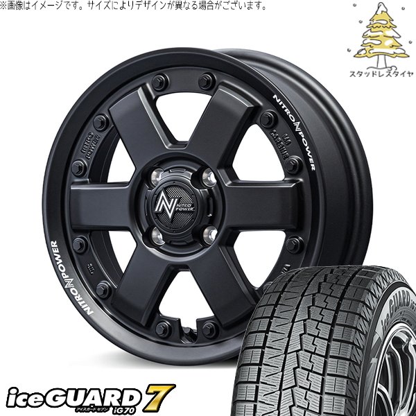 NBOX スペーシア タント デリカミニ 155/65R14 スタッドレス | アイスガード7 \u0026 ナイトロパワー M6 カービン 14インチ 4穴100