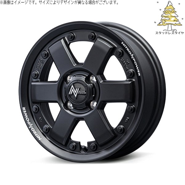 モコ ゼスト パレット ミラ 165/55R14 スタッドレス | おすすめ輸入タイヤ \u0026 ナイトロパワー M6 カービン 14インチ 4穴100