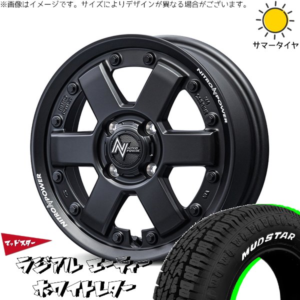 MUDSTAR - NBOX スペーシア タント 155/65R14 車輪仕掛ける | マッドスター AT \u0026 ナイトロパワー M6 鉄道車両瓶 14in 4穴100 自動車-夏タイヤ、ホイールセット
