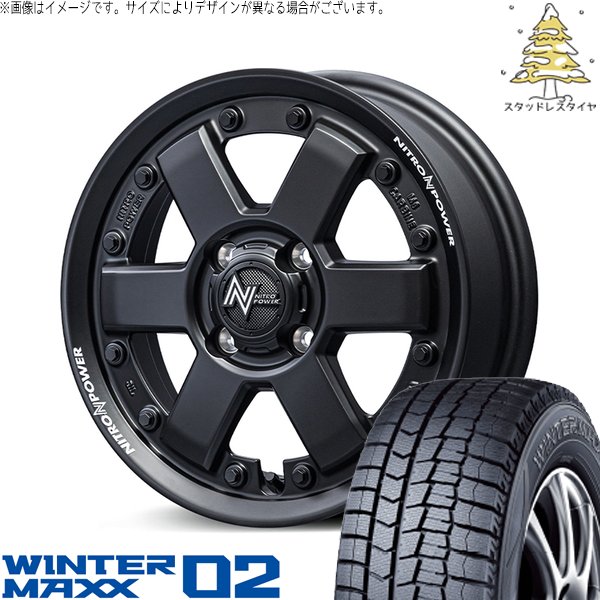 ハスラー デリカミニ ソリオ 165/65R14 スタッドレス | ウィンターマックス02 \u0026 ナイトロパワー M6 カービン 14インチ 4穴100