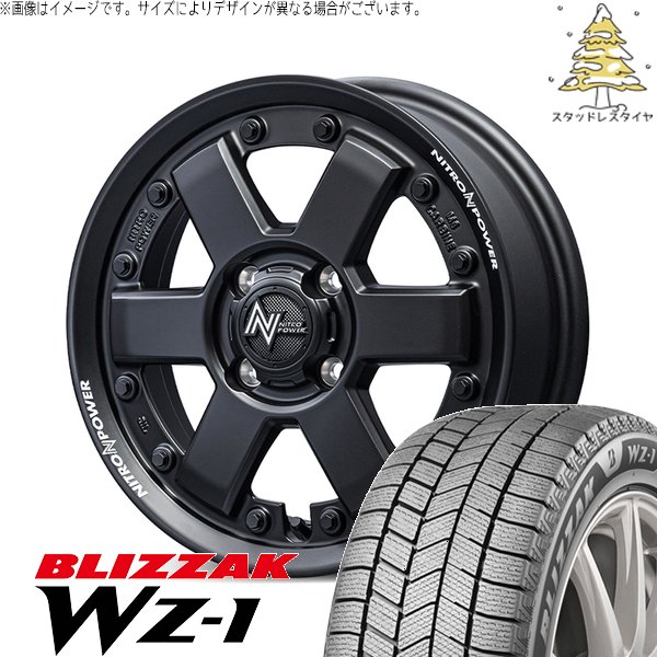 ブリザック - エブリィワゴン 165/60R14 スタッドレス | WZ-1 \u0026 ナイトロパワー M6 鉄道車両瓶 14in 4穴100 タイヤ、ホイール-自動車-冬タイヤ、ホイールセット
