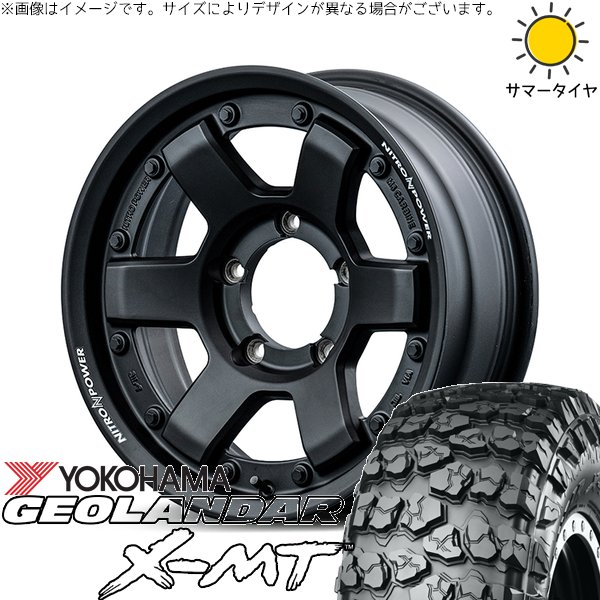 ジムニーシエラ 7.00R16 ホイールセット | ジオランダー M/T G003 \u0026 ナイトロパワー M6 カービン 16インチ 5穴139.7