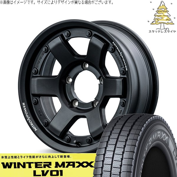 WINTER MAXX ジムニーシエラ 195/80R15 スタッドレス | ウィンター