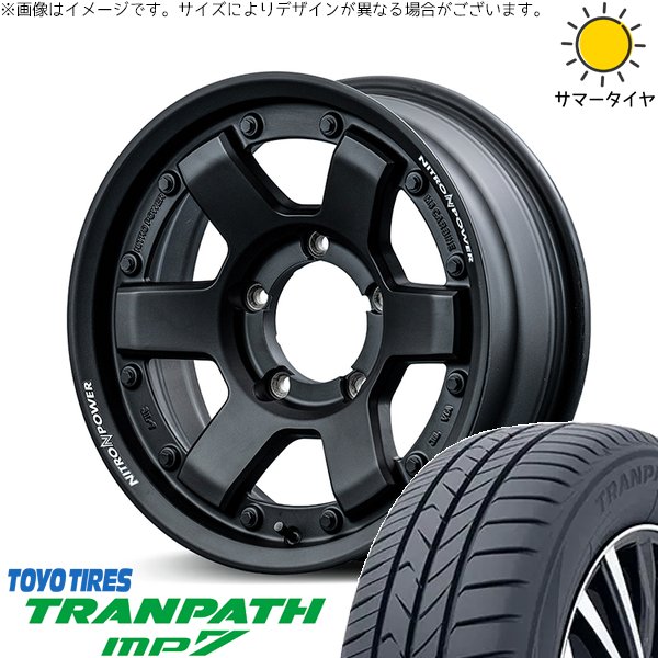 スズキ ジムニー JB64 JB23 JA22 JA12 215/70R16 ホイールセット | トランパス MP7 \u0026 ナイトロパワー M6 カービン 16インチ 5穴139.7