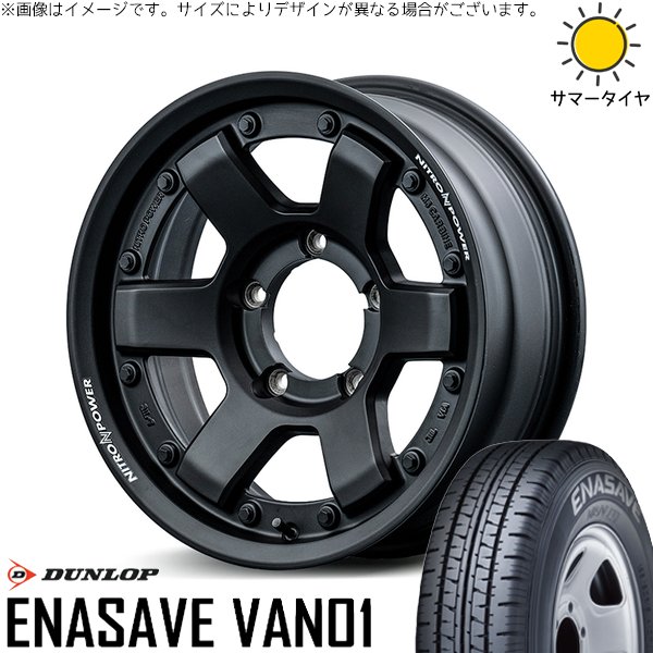 エナセーブ - シ内鰓 JB43 215/70R15 車輪仕掛ける | ヴァン01 \u0026 ナイトロパワー M6 鉄道車両瓶 15in 5穴139.7 タイヤ、ホイール-夏タイヤ、ホイールセット