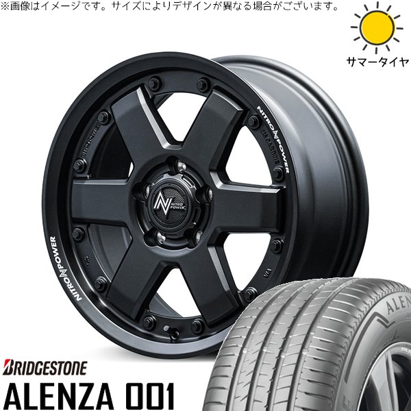 4本　215/60/17タイヤ＋スチールホイール＋ホイールキャップ アレンザ カローラクロス ALENZA カローラクロス 215/60R17 ホイールセット | アレンザ 001