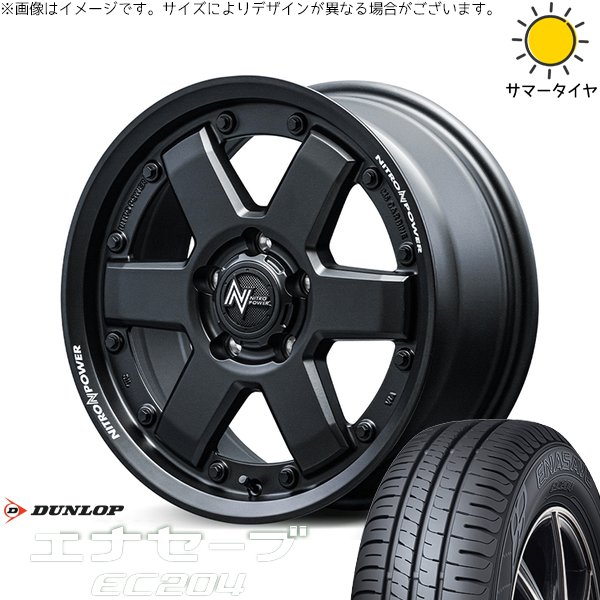 カローラクロス 215/65R16 ホイールセット | エナセーブ EC204 \u0026 ナイトロパワー M6 カービン 16インチ 5穴114.3