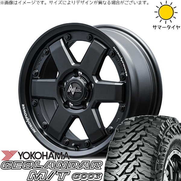 パジェロミニ 185/85R16 ホイールセット | ジオランダー M/T G003 \u0026 ナイトロパワー M6 カービン 16インチ 5穴114.3
