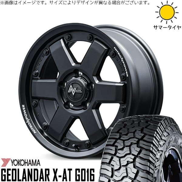 カローラクロス 215/70R16 ホイールセット | ジオランダー X-A/T G016 \u0026 ナイトロパワー M6 カービン 16インチ 5穴114.3