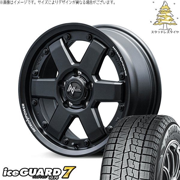 レクサスGS レクサスIS 225/50R17 スタッドレス | アイスガード7 \u0026 ナイトロパワー M6 カービン 17インチ 5穴114.3