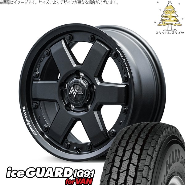 デリカD5 CX5 CX8 225/70R16 スタッドレス | アイスガード91 \u0026 ナイトロパワー M6 カービン 16インチ 5穴114.3