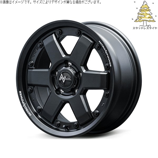 ヤリスクロス 205/65R16 スタッドレス | おすすめ輸入タイヤ \u0026 ナイトロパワー M6 カービン 16インチ 5穴114.3