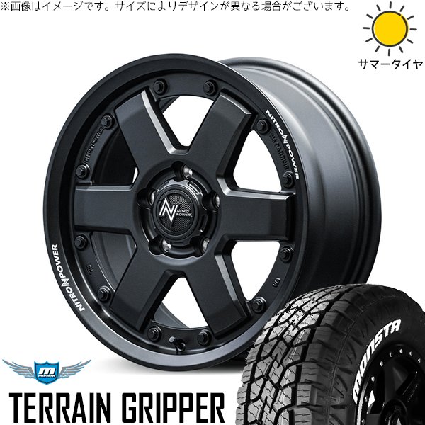 ヴェルファイア 215/70R16 ホイールセット | テレーングリッパー \u0026 ナイトロパワー M6 カービン 16インチ 5穴114.3