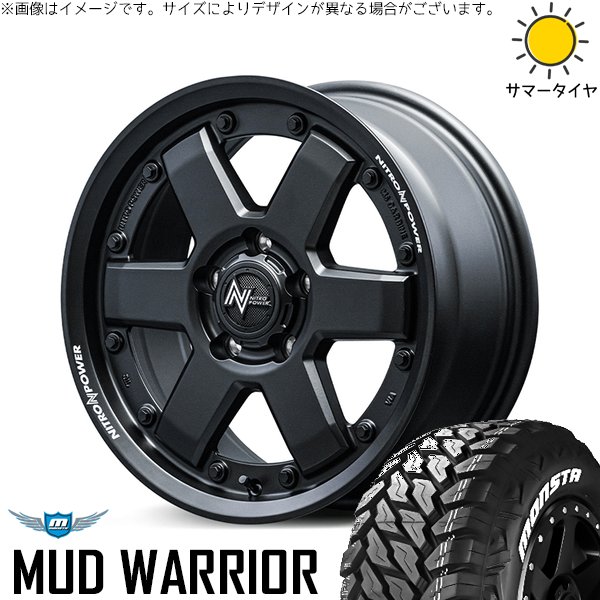 RAV4 アルファード 235/70R16 ホイールセット | マッドウォリアー \u0026 ナイトロパワー M6 カービン 16インチ 5穴114.3