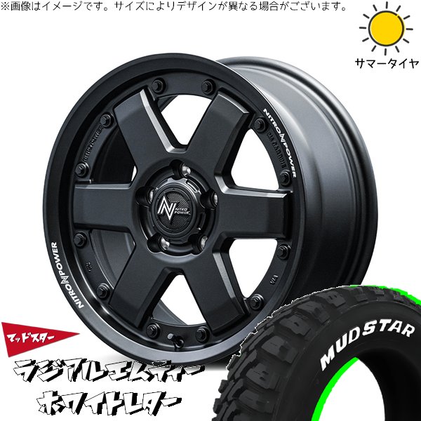 MUDSTAR - RAV4 アルファード 245/65R17 車輪仕掛ける | マッドスター MT \u0026 ナイトロパワー M6 鉄道車両瓶 17in 5穴114.3 夏タイヤ、ホイールセット-タイヤ、ホイール