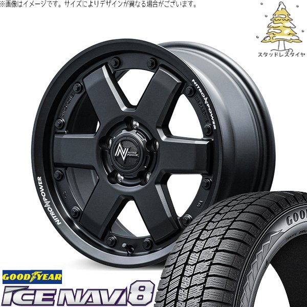 プリウスα 215/50R17 スタッドレス | アイスナビ8 \u0026 ナイトロパワー M6 カービン 17インチ 5穴114.3