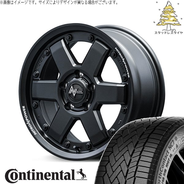 マツダ6 セルシオ 225/55R17 スタッドレス | ノースコンタクト7 \u0026 ナイトロパワー M6 カービン 17インチ 5穴114.3