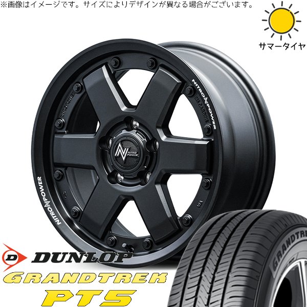 カローラクロス 215/65R16 ホイールセット | グラントレック PT5 \u0026 ナイトロパワー M6 カービン 16インチ 5穴114.3