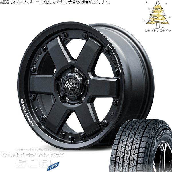 WINTER MAXX SJ8+ 30アルファード 215/65R16 スタッドレス