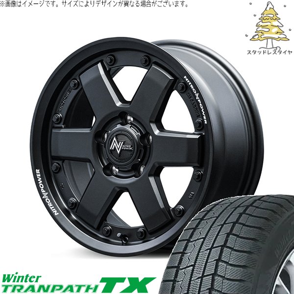 プリウスα 215/60R16 スタッドレス | ウィンタートランパス TX \u0026 ナイトロパワー M6 カービン 16インチ 5穴114.3