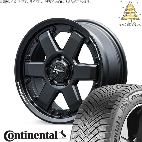 VikingContact 30アルファード 215/65R16 スタッドレス | ヴァイキング