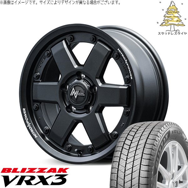ブリザック VRX3 マツダ6 セルシオ 225/55R17 スタッドレス