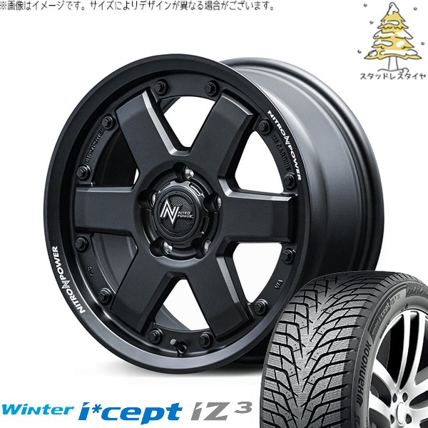 ヤリスクロス 205/65R16 スタッドレス | ウィンターアイセプト IZ3 W636 \u0026 ナイトロパワー M6 カービン 16インチ 5穴114.3