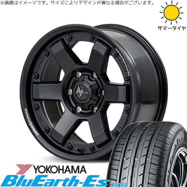 ハイエース専用 215/65R16 ホイールセット | ブルーアース ES32 \u0026 ナイトロパワー M6 カービン 16インチ 6穴139.7