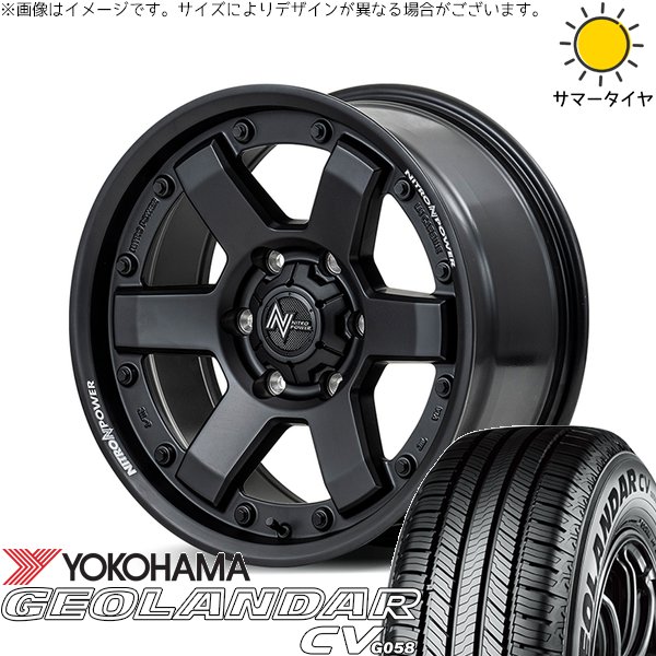 ハイエース専用 215/70R16 ホイールセット | ジオランダーCV G058 \u0026 ナイトロパワー M6 カービン 16インチ 6穴139.7