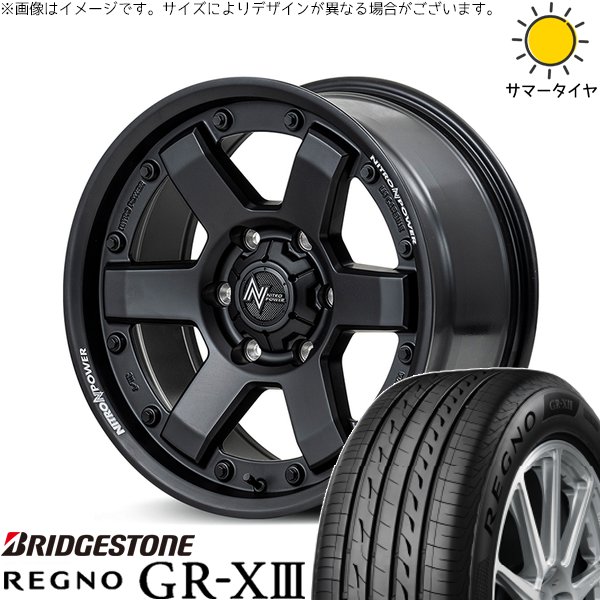 レグノ（ブリヂストン） ハイエース専用 215/60R17 ホイールセット