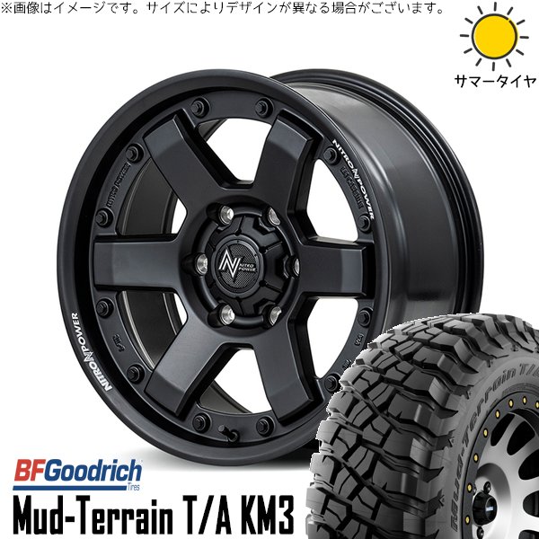 トライトン 265/70R17 ホイールセット | マッドテレーン T/A KM3 \u0026 ナイトロパワー M6 カービン 17インチ 6穴139.7