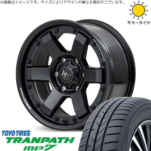 TRANPATH - 御機嫌はやりっ児専用 215/60R17 車輪仕掛ける | トランパス MP7 \u0026 ナイトロパワー M6 鉄道車両瓶 17in 6穴139.7 タイヤ、ホイール-自動車