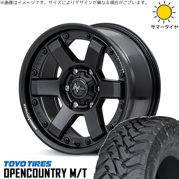 OPEN COUNTRY - ハイラックスサーフ 265/65R17 車輪仕掛ける | 開けひろげカントリー M/T \u0026 ナイトロパワー M6 鉄道車両瓶 17in 6穴139.7 タイヤ、ホイール-自動車