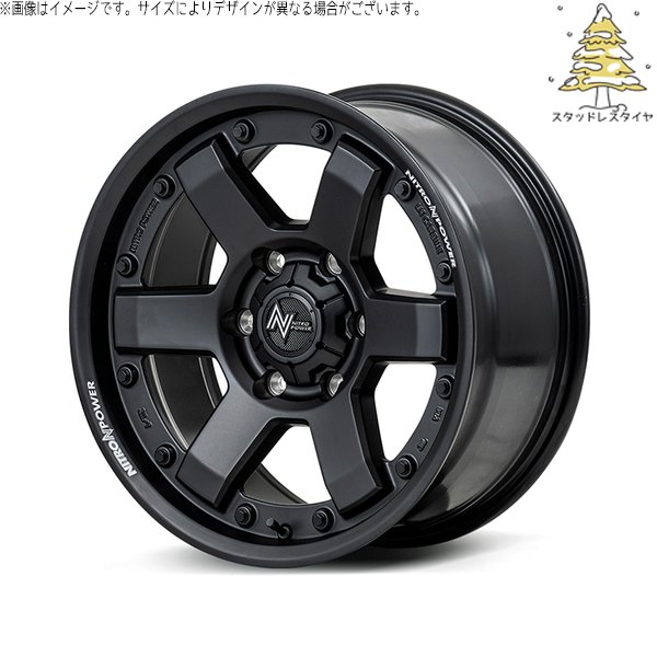 マルカサービス ハイエース専用 215/65R16 スタッドレス | おすすめ 