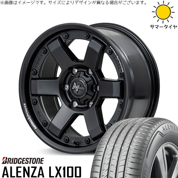 ハイラックスサーフ 265/65R17 ホイールセット | アレンザ LX100 \u0026 ナイトロパワー M6 カービン 17インチ 6穴139.7