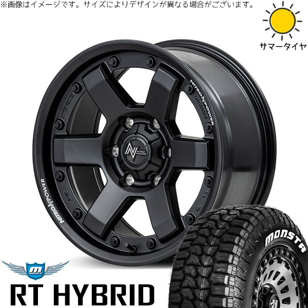 MONSTA TYRES プラド GUN125 285/70R17 ホイールセット | モンスタ 