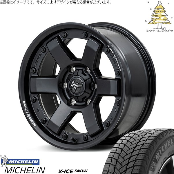 ハイエース専用 215/65R16 スタッドレス | エックスアイス スノー \u0026 ナイトロパワー M6 カービン 16インチ 6穴139.7
