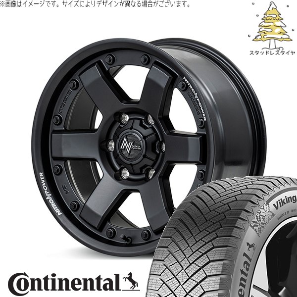 VikingContact ハイエース専用 215/60R17 スタッドレス | ヴァイキング 